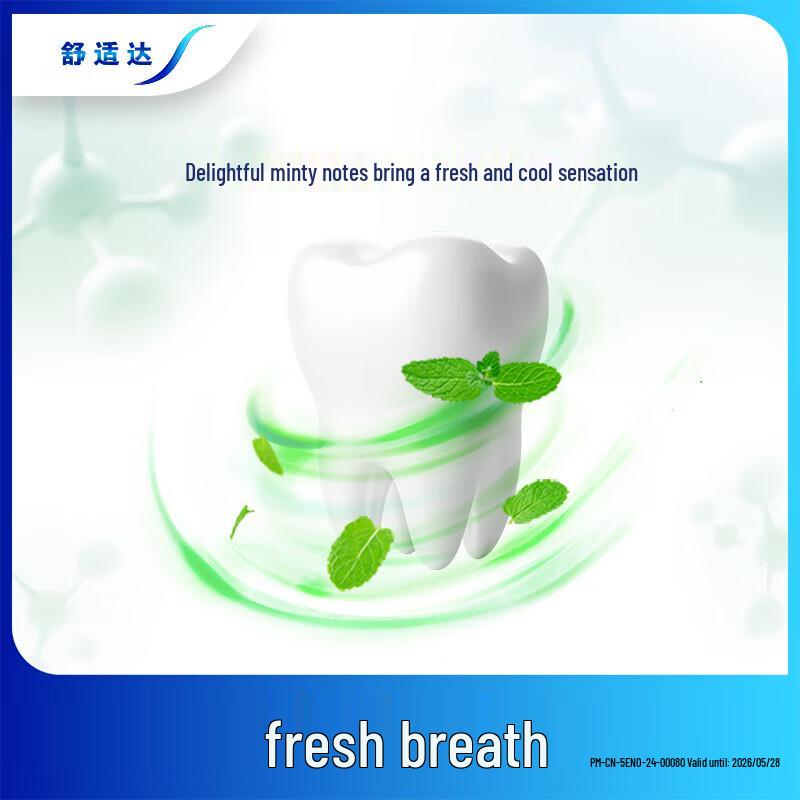 Зубная паста Sensodyne Fresh & Clean Отбеливающая