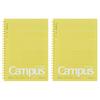 KOKUYO Блокнот Campus Soft Ring, A5, B 6 мм, в линейку, 29 строк, 50 листов, желтый, комплект из 2 штук, импорт из Японии (СУ-С131БТ-Y)