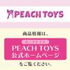 PEACH TOYS Имон матка Т-зона [Жесткий]