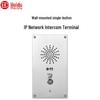 Настенный IP-терминал домофона Huidu IP-SN911 (Китайская версия)