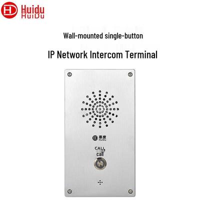 Настенный IP-терминал домофона Huidu IP-SN911 (Китайская версия)