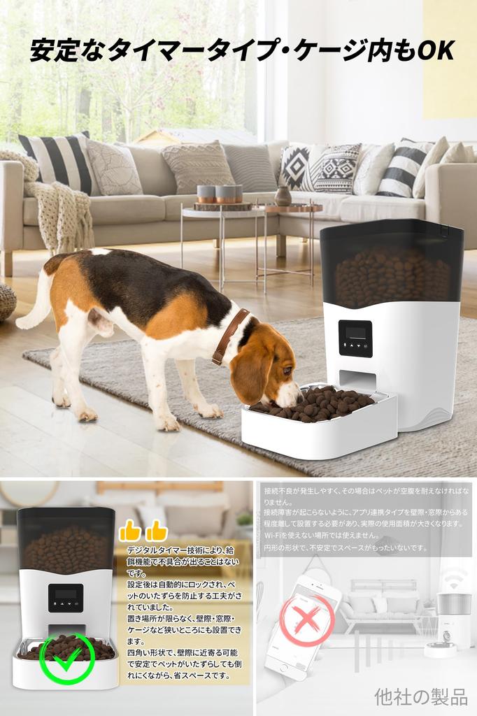 LINECY Автоматическая кормушка для кошек и мелких и средних пород 4 л Большая порция фиксированное автоматическое питание таймер прозрачная легко проверить остаток корма