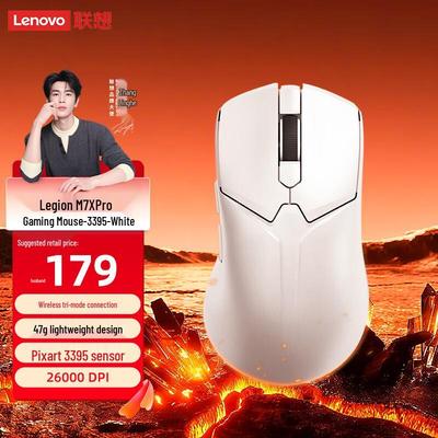Lenovo Эргономичная игровая мышь Legion M7X Pro с тремя режимами подключения