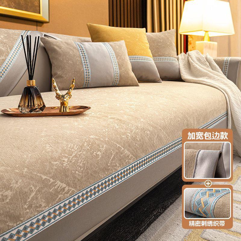 Light Luxury Sofa Cushion Modern High-End Luxury Seat Cushion New Sofa Seat Cushion Cover Cloth Towel Universal In All Seasons