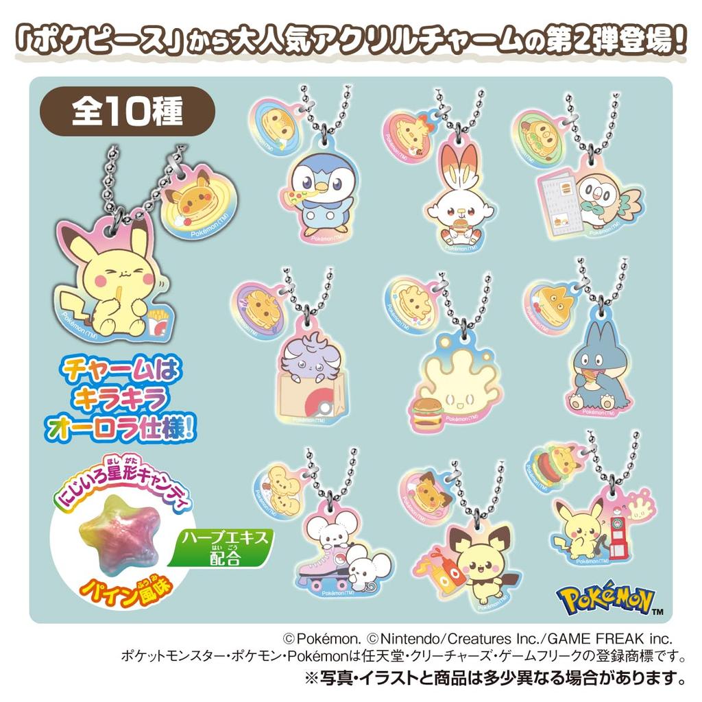 Takara Tomy Arts (TAKARATOMY A.R.T.S) PokePeace Twin Charm Rainbow Star Candy Vol. 2 Pineapple Flavor Candy/Candy Toy [Box Set/10-Piece Set]
