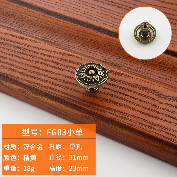 Drawer Cupboard Handles Zinc Alloy Antique Furniture Handles Wardrobe Cabinet Knobs Kitchen Accessories Home Cabinet Handles