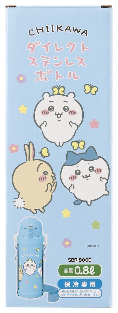 OSK Water Bottle Chikawa Direct Stainless Bottle Blue 0.8L SBR-800D