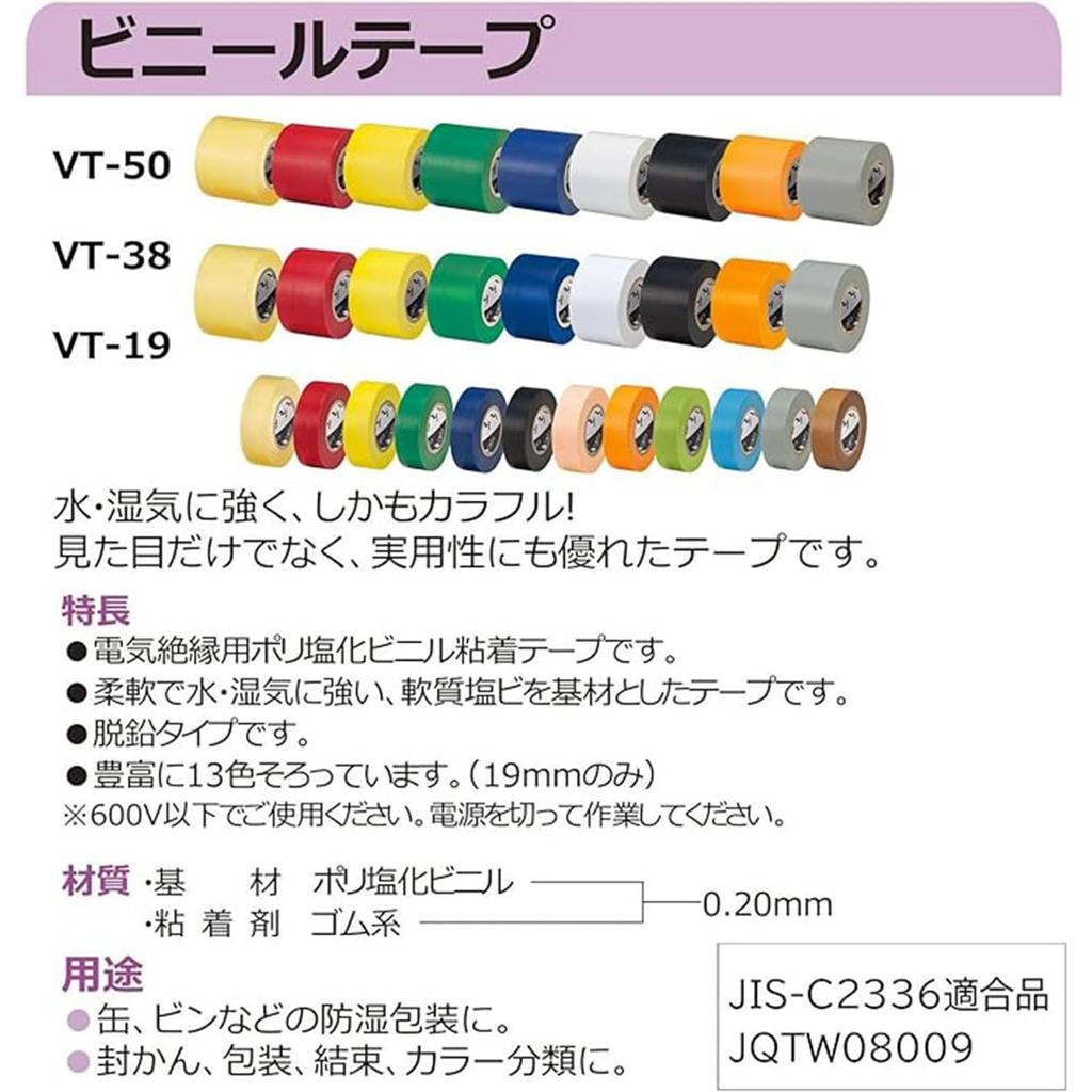 Виниловая лента Nichiban прозрачная VT-50