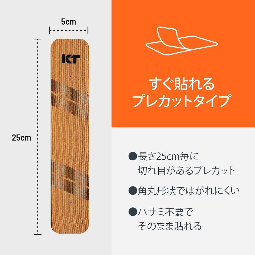 KT TAPE Кинезиологическая лента с релизом Stealth бежевого цвета x 20 шт. Не требуются ножницы Подходит для всех частей тела Один размер подходит большинству (растягивающийся