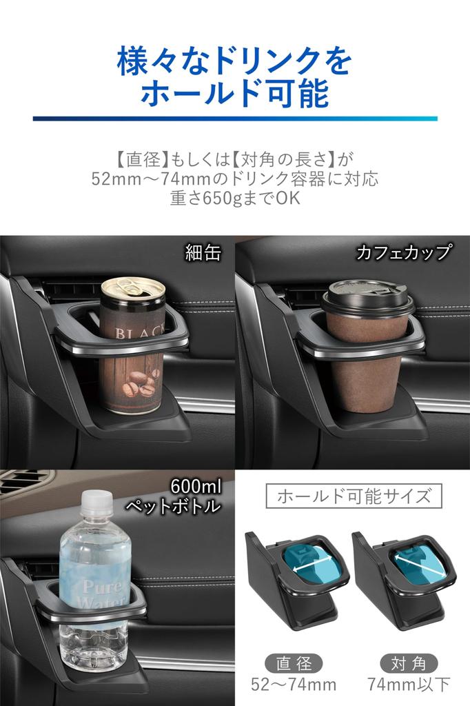 Carmate Car Air Conditioner Drink Holder for Nissan X-Trail [For