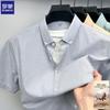 Мужская полосатая рубашка business casual с коротким рукавом