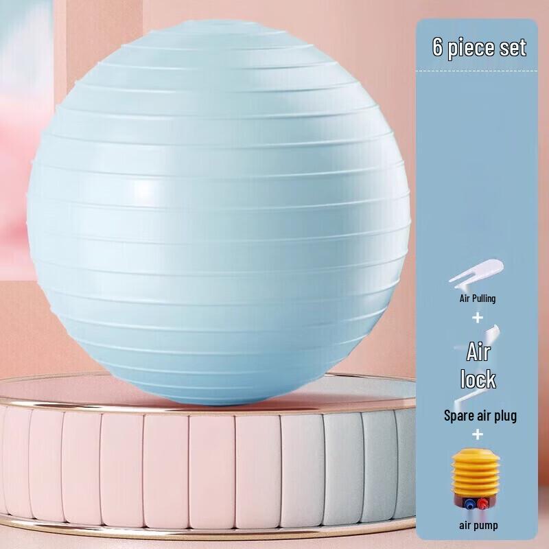 Thickened Yoga Ball for Pregnancy and Fitness