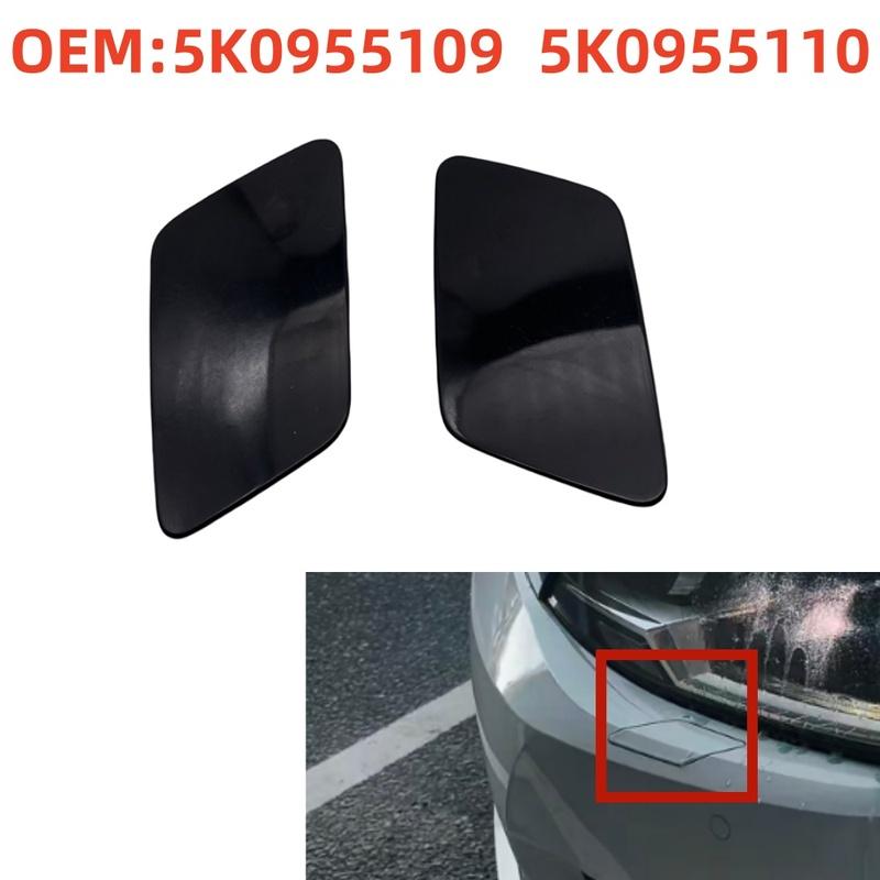 5N0955110A Для VW Volkswagen Tiguan 2011-2017 Передний бампер Омыватель фар Форсунка Спрей Крышки-заглушки Аксессуары 5N0955109A