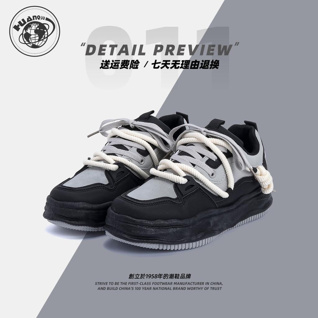 Global Platform Trend Board Shoes Men's ZHQ-ZL9013 Summer Men's Versatile Casual Shoes Niche Height-increasing Sports Shoes