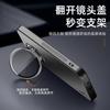 Подходит для чехла мобильного телефона Xiaomi CIvi1Pro, новый невидимый кронштейн, полностью закрывающий объектив, силиконовый противоударный высококачественный чехол