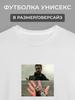 Футболка с мемом про Гослинга