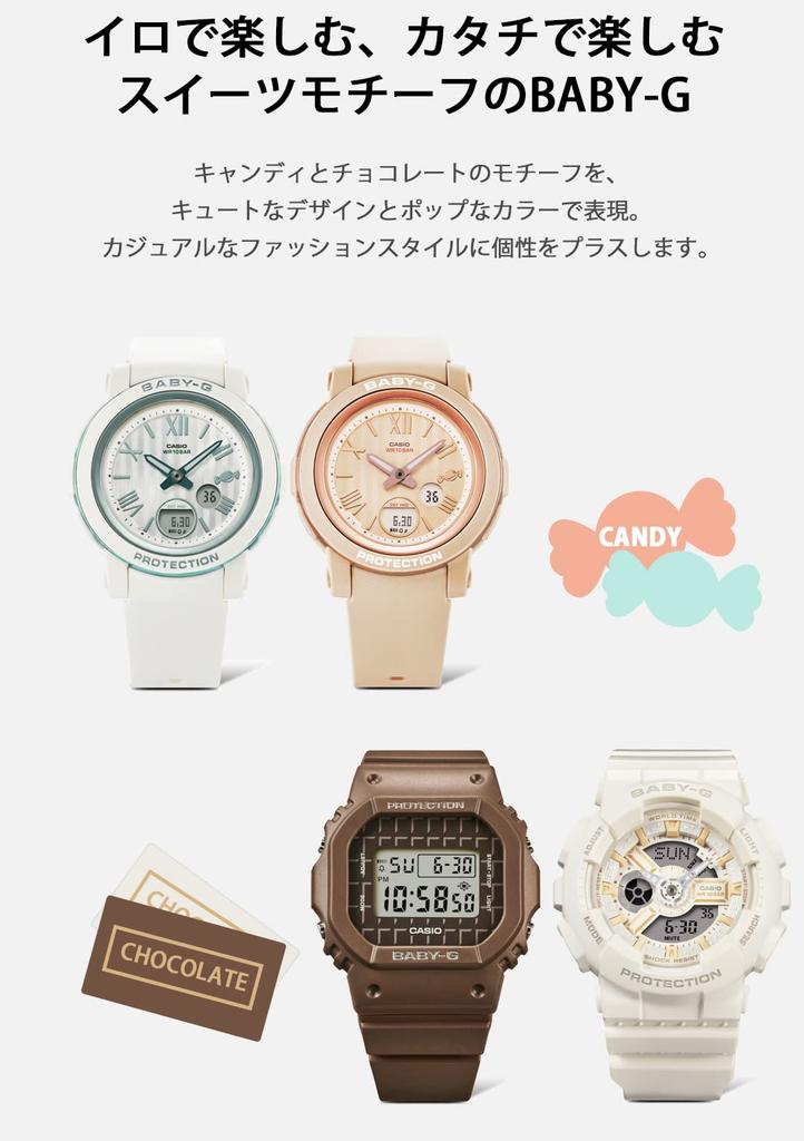 [Casio] Женские часы Babygie BA-110XSW-7AJF Off-White