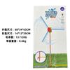 Garden Rotating Windmill Sprinkler for Kids Outdoor Summer Lawn Beach Water Play Toy, Adjustable Angle, Auto Spin, Backyard Fun