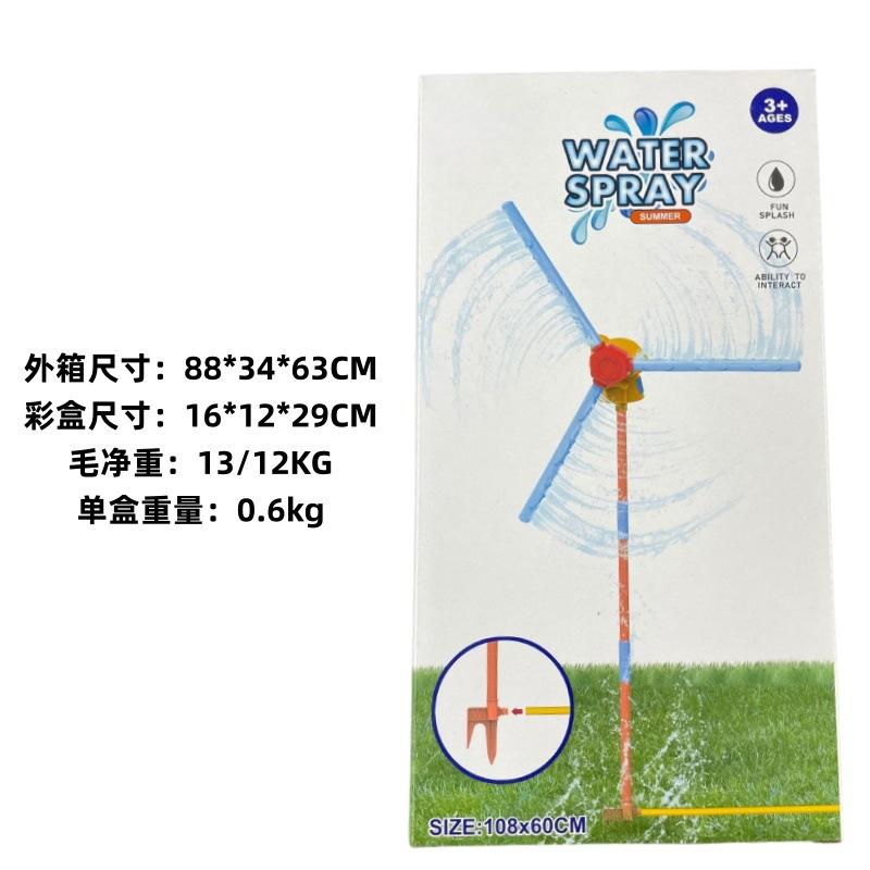 Garden Rotating Windmill Sprinkler for Kids Outdoor Summer Lawn Beach Water Play Toy, Adjustable Angle, Auto Spin, Backyard Fun