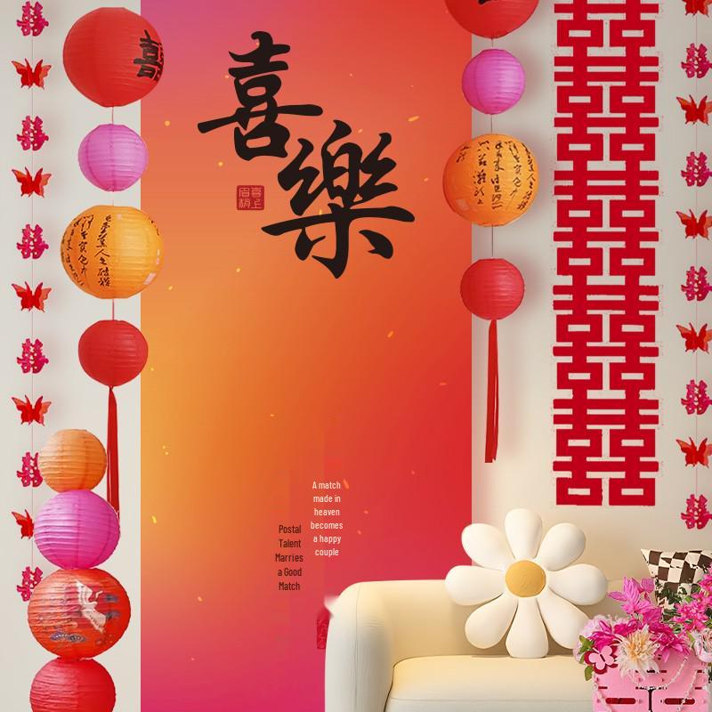 Wedding Backdrop & Room Décor Set for Living Room