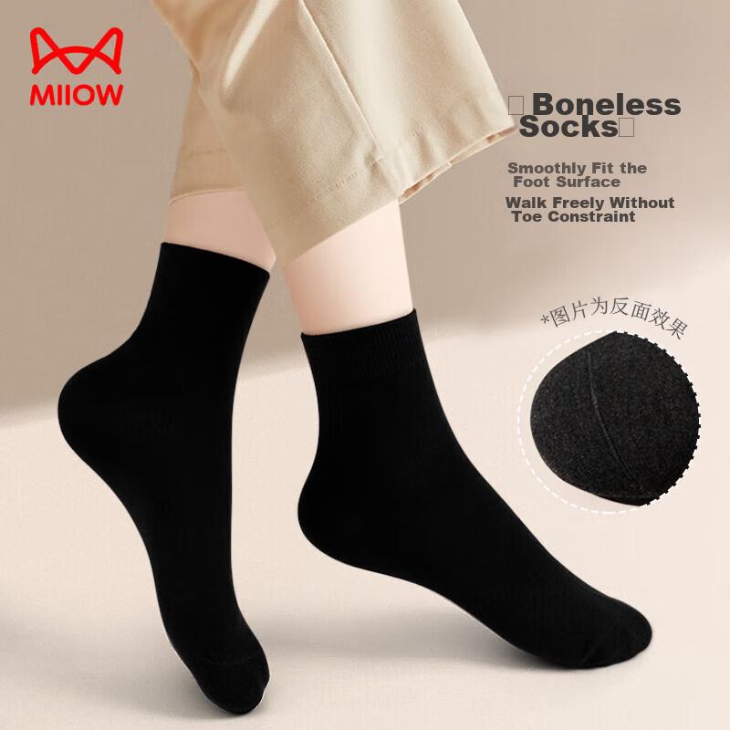 MiiOW 5-Pair Pack Women's Socks, Mid-Calf Autumn And Winter Cotton Socks, Black Versatile Casual Long Socks for Wome