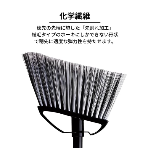 Nihon Clean Tech Ka:z clean Short Floor Broom, Black, 24cm Wide x 86cm Long, Indoor/Outdoor Use, Synthetic Fiber Split Tip, for Cleaning Fine Dust and