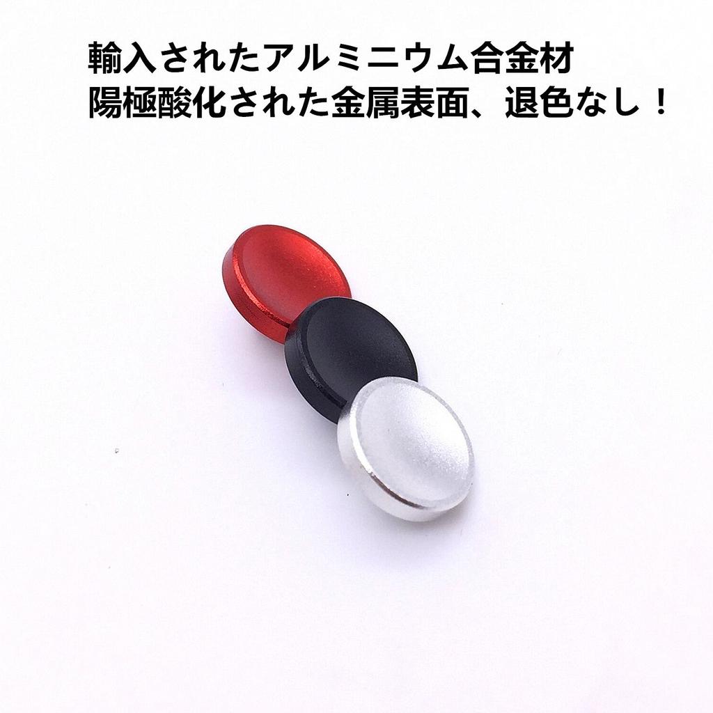 GeeSo Aluminum Alloy Shutter Compatible with Various Recessed Type of Recessed Button, 10mm, Cameras, (Set 3, (Black, Red, Silver))