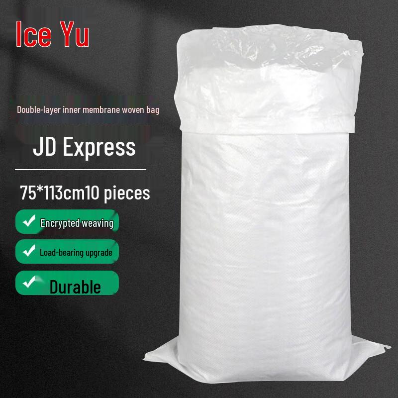Waterproof Woven Storage and Logistics Bags
