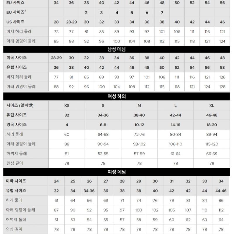 Lacoste Женские брюки S полуширокие, как у денима Hf708e 54nr 031
