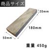 Natural Red Whetstone #1200 | Knife Sharpening Medium Grit | Beginner-Friendly, Practical Grade | For Home & Professional Use, Brown