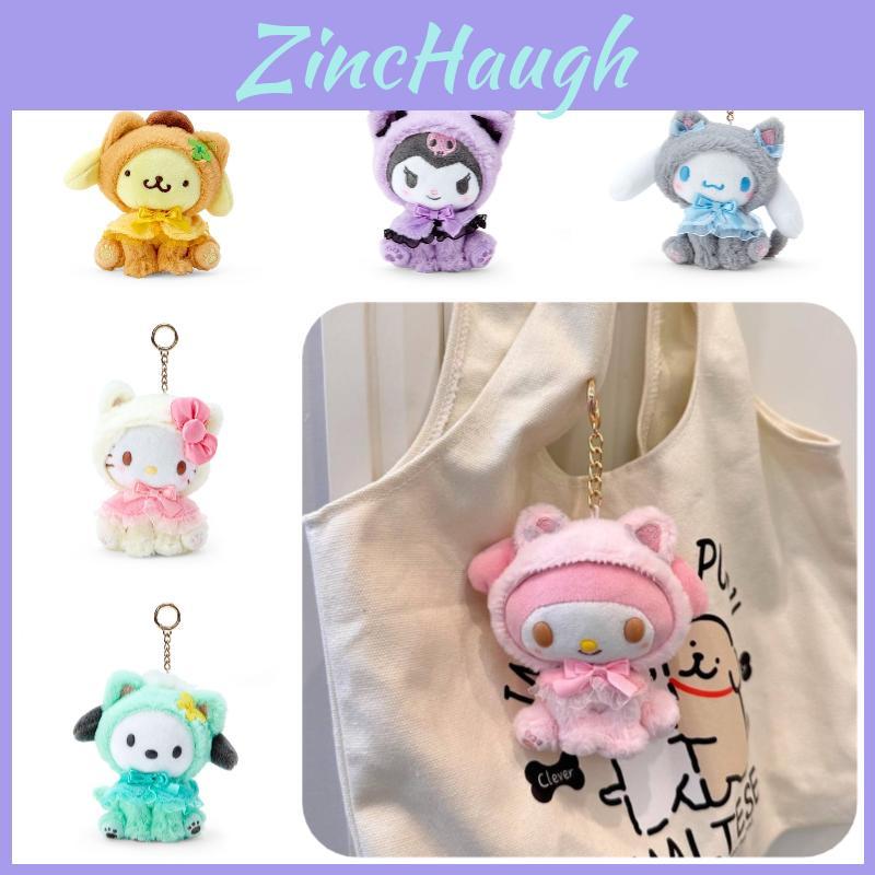 Adorable Kurumi Meledy Pachanga Dog Cat Plush Toy Figure Cat Pendant Dog Pendant