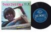 7inch Record WILMA GOICH - Wilma Goich Best 4 17M1028 SEVEN SEAS Japan Pop Used