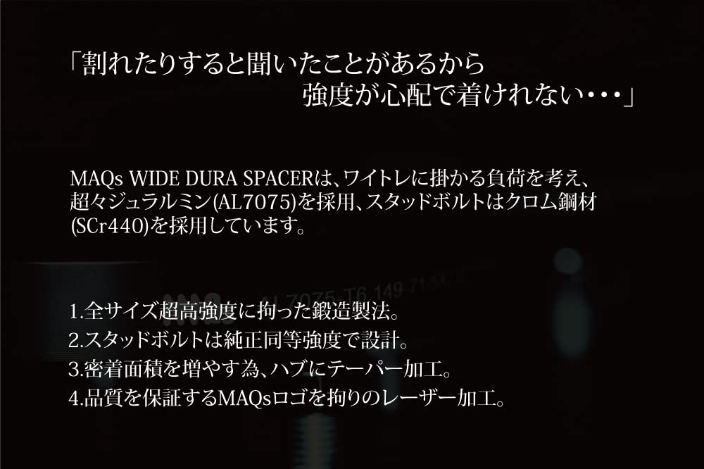 Forged 5x15mm Black Wide Tread Spacers for MAQs Aluminum Wheels 114.3" P1.25