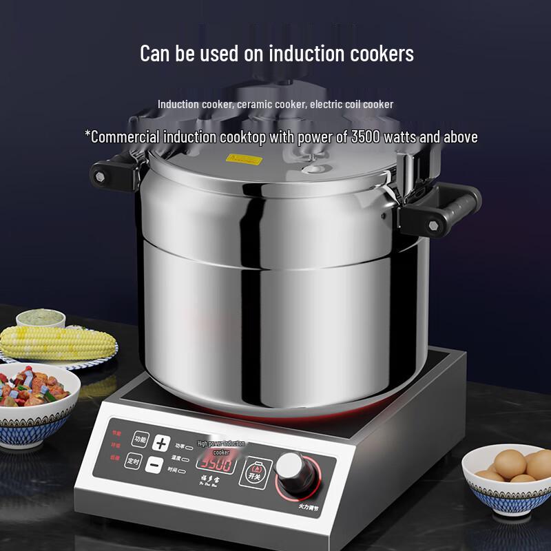 Взрывозащищенная скороварка Cmaos