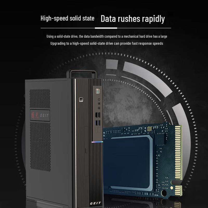 Guoguang UT6000Z Xinchuang Commercial Desktop PC (CN version)