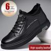 Men's Autumn Casual Leather Skate Shoes: Invisible Height Increase 6cm, Versatile, Trendy, Breathable, German Trainer Style