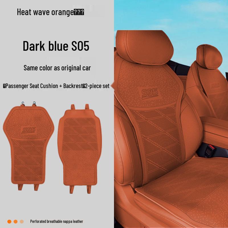 Подушка на сиденье Changan Deep Blue S05 - Оригинальный цвет автомобиля, Дышащая, Комфорт в любое время года.