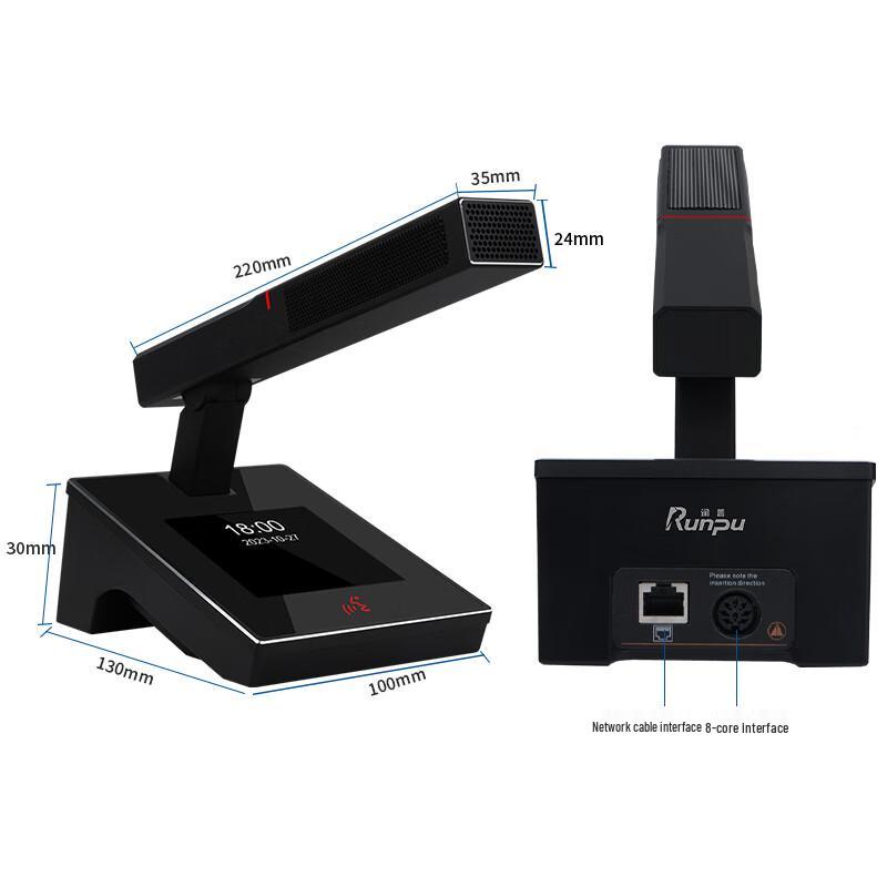Runpu RP-SLG208 Professional Wired Conference System (CN version)