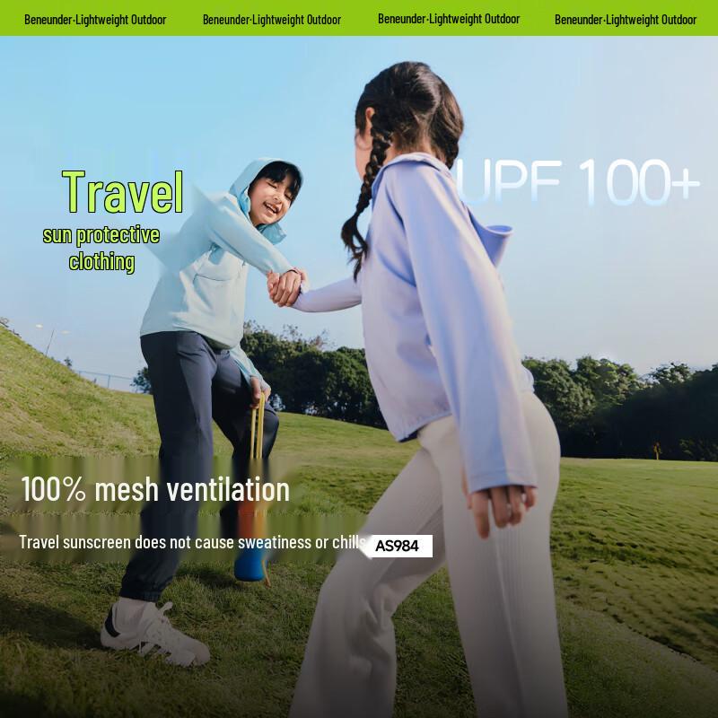 beneunder Детская дышащая куртка с защитой от солнца UPF 100+ AS984
