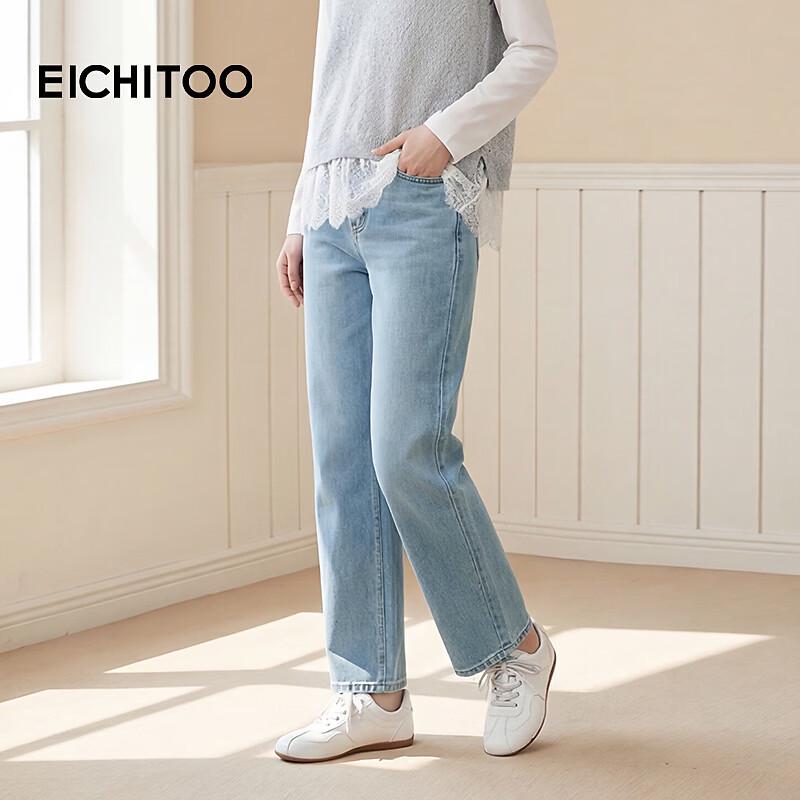 Женские джинсы EICHITOO с изогнутыми штанинами