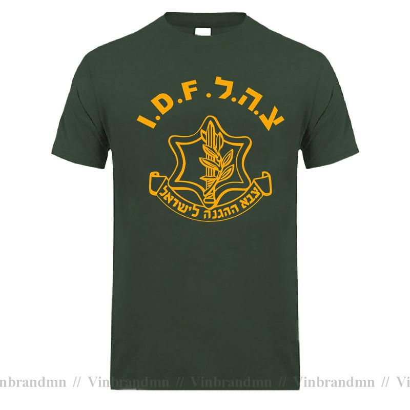 Fashion Cool Unisex Israeli Idf System Tshirt Israel Defense Forces Army Zahal T Shirt Male Short Sleeve Shirt Hip Hop Tees Tops