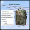 Bing Rong Outdoor Tactical Camouflage Backpack