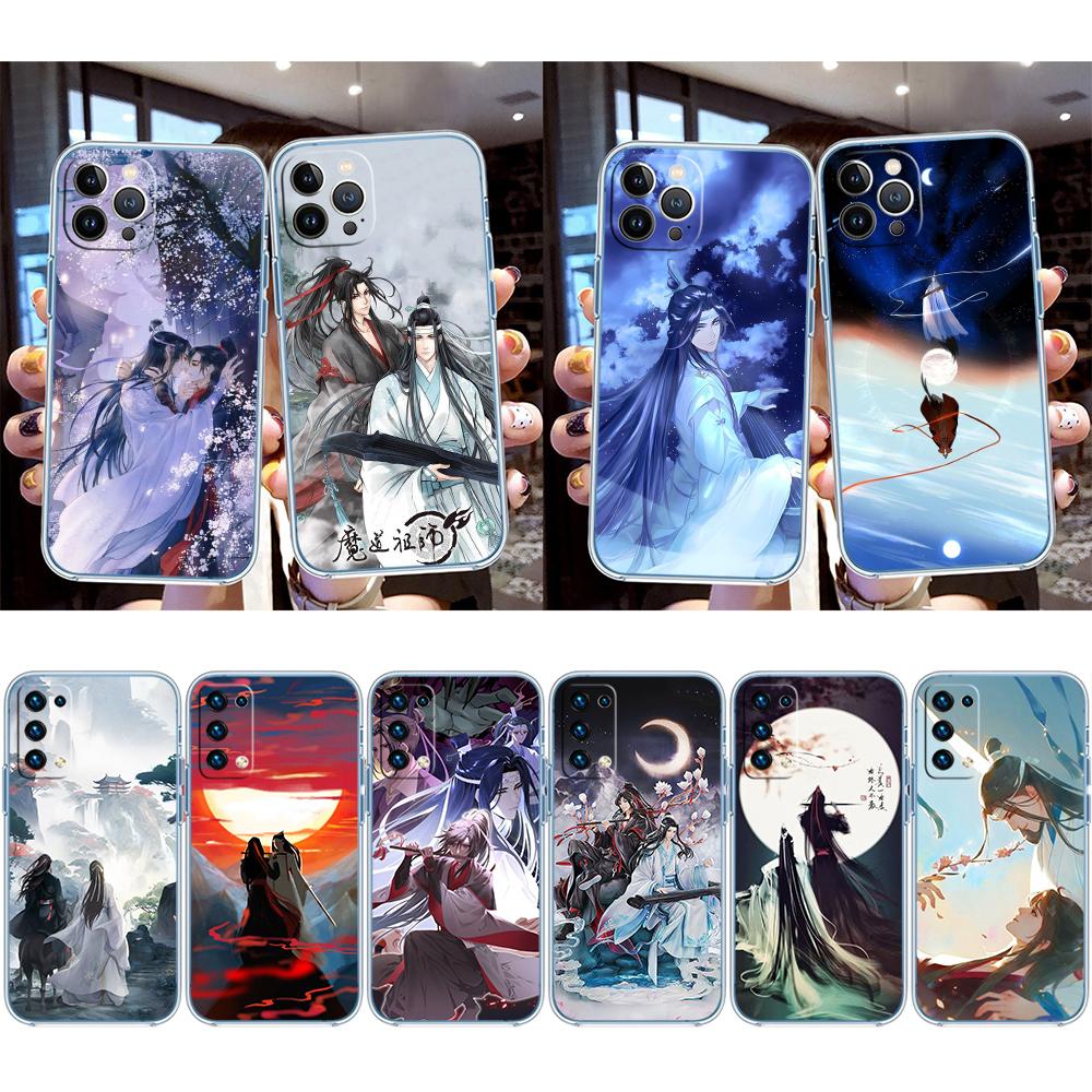 Прозрачный чехол для телефона Mo Dao Zu Shi для Samsung Galaxy A04 A04S A14 A23 A34 A54 M23 M33 M52 M53