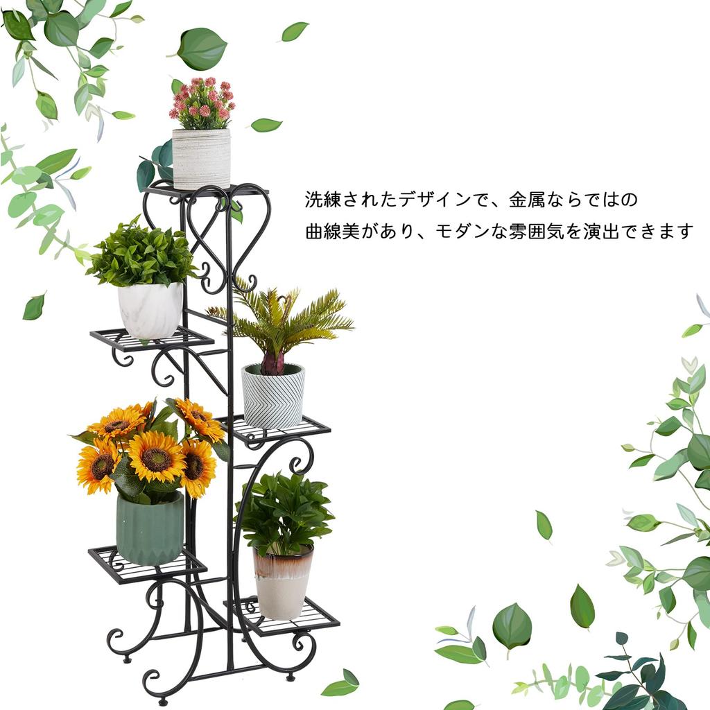 Susire Flower 5 Садовый цветок Высокий Живой Балконная подставка, Железо, Для помещений, Ярусы, Черный, Прихожая, Стильный, Большой, Тонкий, Стойка, Комнатное растение,