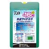 Daiwa CP Ice L Зеленый