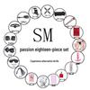 Эротический SM-комплект для взрослых: Маска для глаз, Кляп, Кожаный кнут и Веревки для связывания