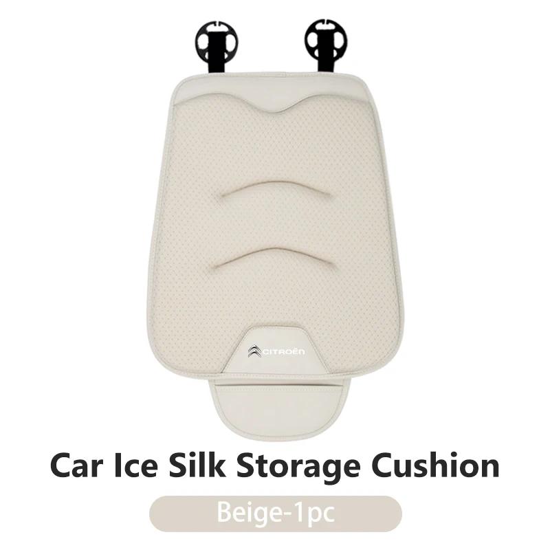 APS2 Car Seat Cushion Ice Silk Storage Pad Non-slip Protector Cover For Citroen Grand Berlingo Jumper Celysee Xsara Picasso Aircross