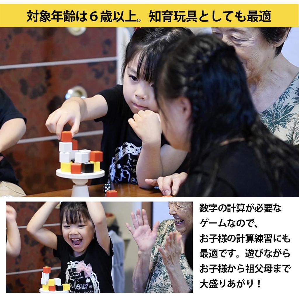 DORAGURA Балансировочная доска Вечеринка Расчет Образовательная Семейная Настольная Стратегическая Игра для Взрослых Игра Кубик Дракона Гура Гура, Игра, Игра, Игра, Игра, Игра,