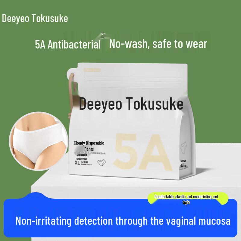 DeYou 5A Одноразовое женское нижнее белье с ощущением облака