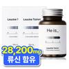 His Leucine Tablet Protein, 60 таблеток, 2 шт., корейская здоровая пища